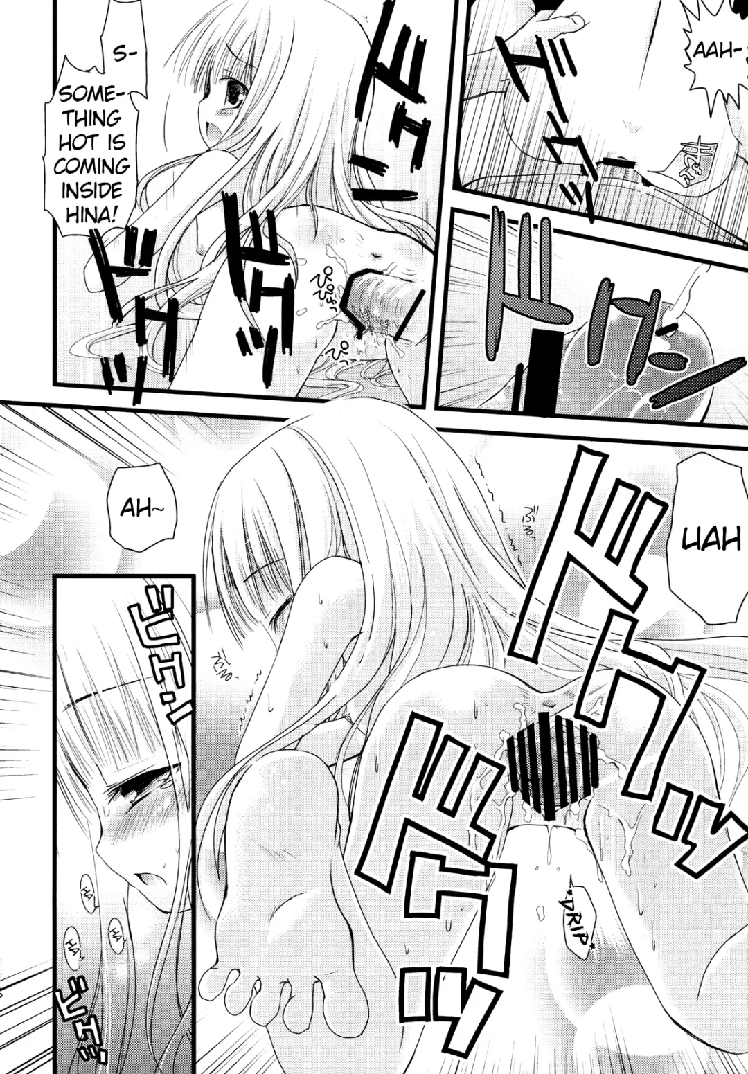 [Fujise Akira - Zinan] Suki Suki Skinship Fhentai - Page 15