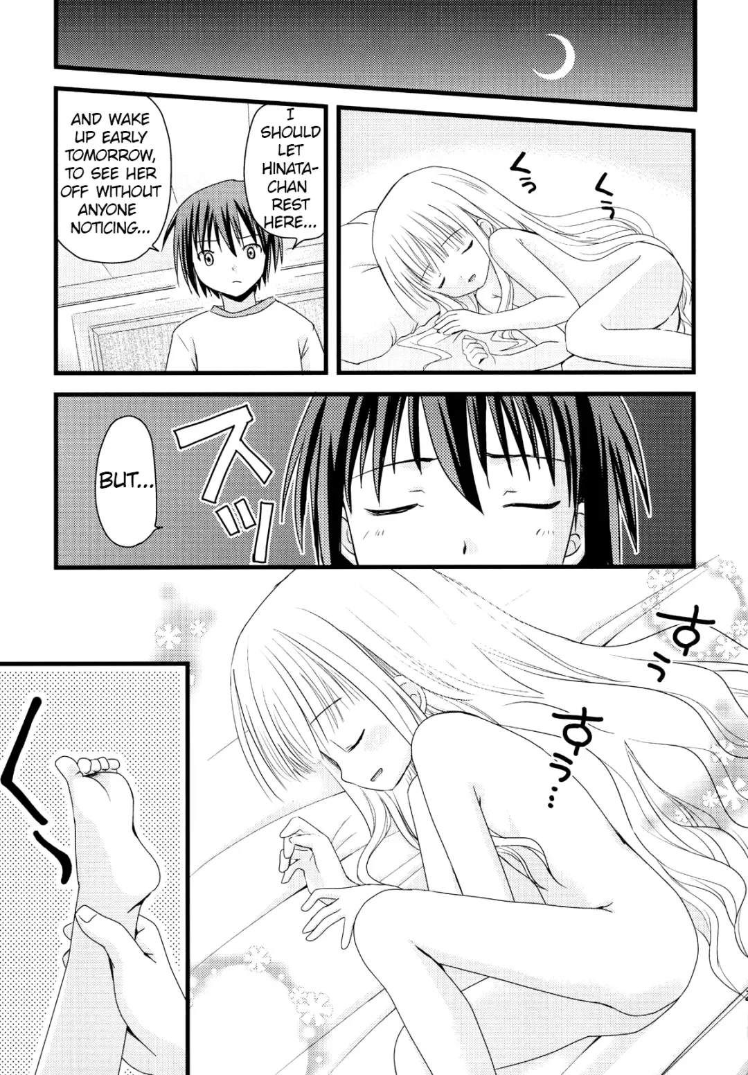 [Fujise Akira - Zinan] Suki Suki Skinship Fhentai - Page 22