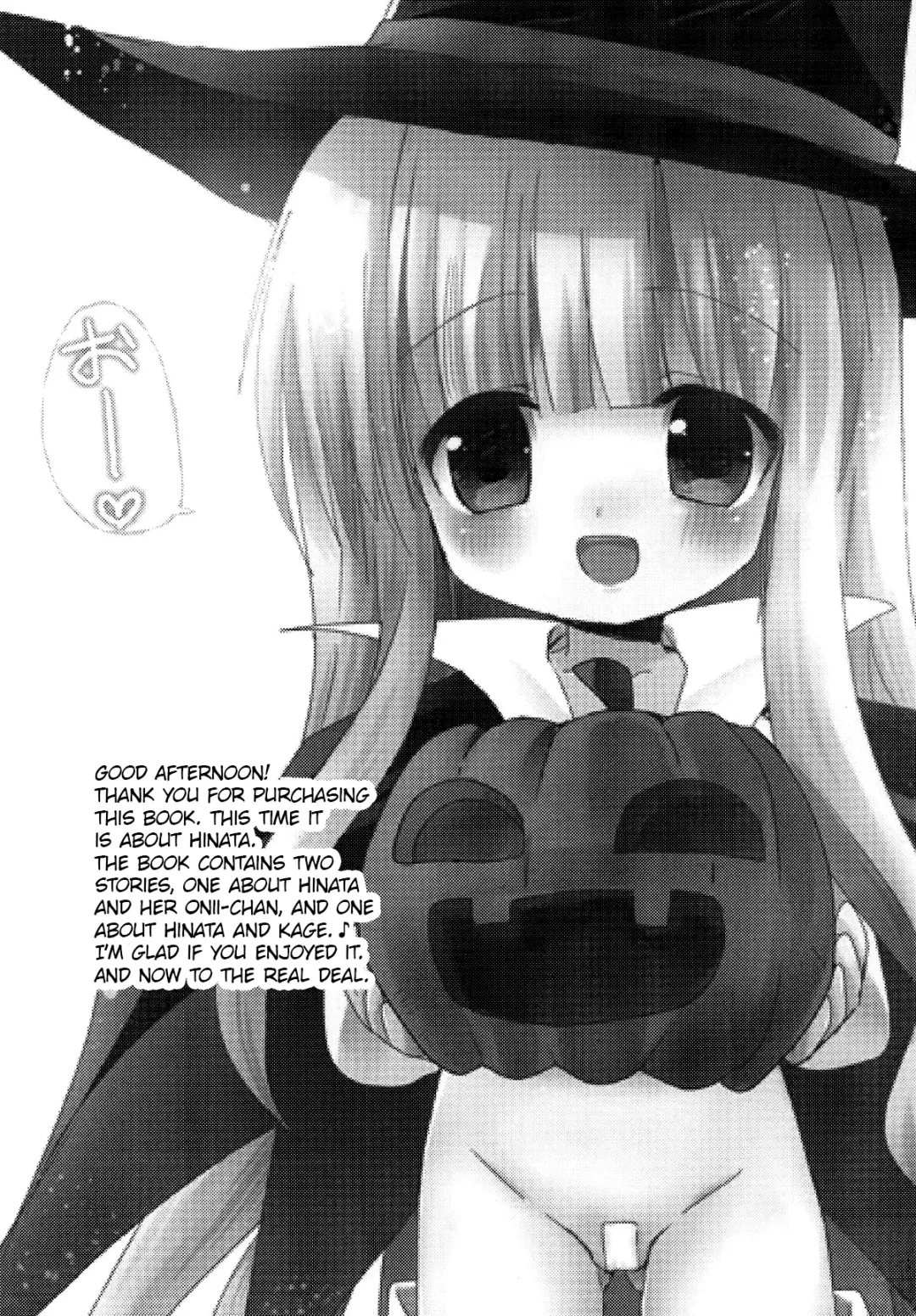 [Fujise Akira - Zinan] Suki Suki Skinship Fhentai - Page 3