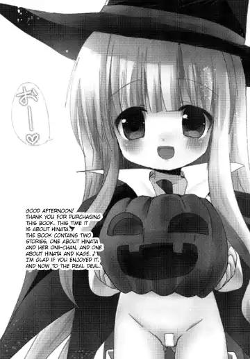 [Fujise Akira - Zinan] Suki Suki Skinship Fhentai - Page 3