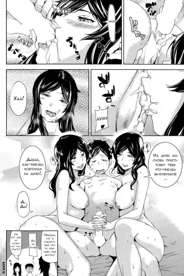 [Shiomaneki] Wwife Fhentai.net - Page 18