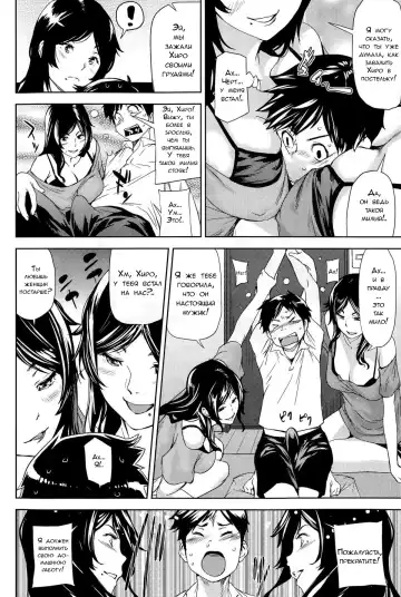 [Shiomaneki] Wwife Fhentai.net - Page 4