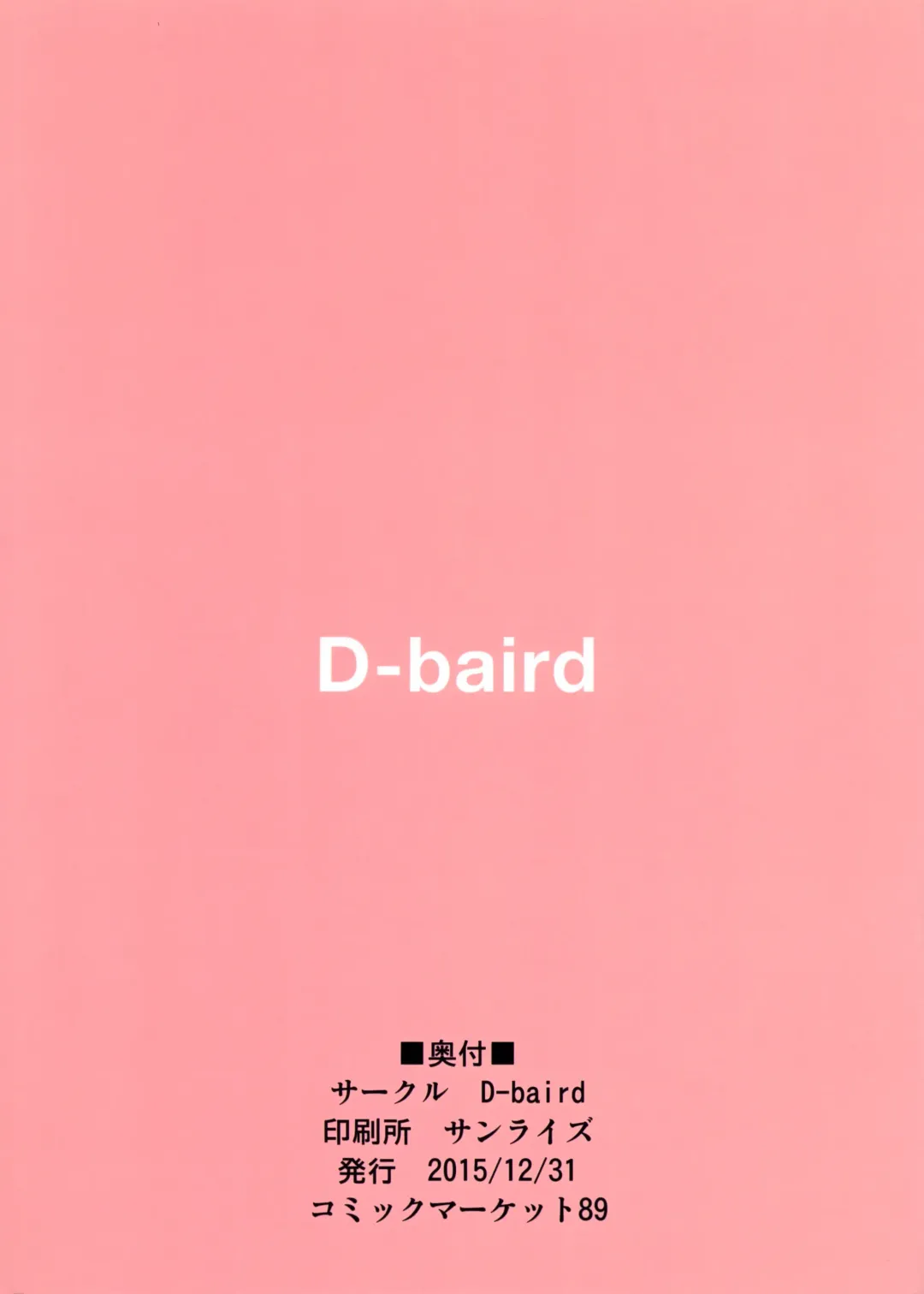 [Benantoka] Reizei-san to Kurasu. | Living with Reizei-san. Fhentai - Page 18