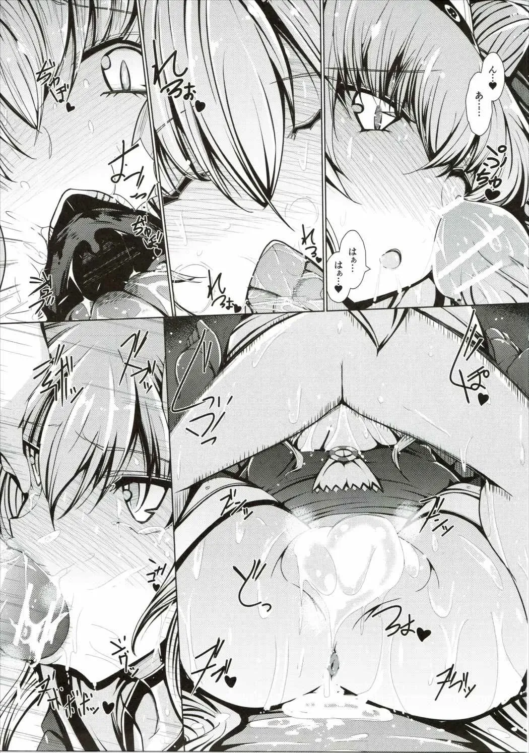 [U-1] Amatsukaze Ganbaruwa! Fhentai - Page 10