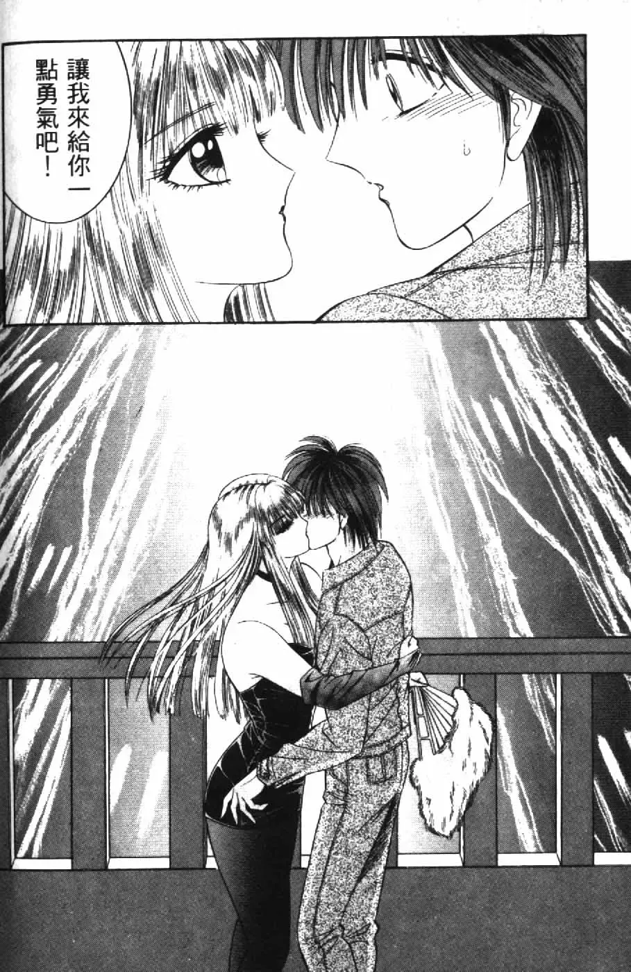 [Senno Knife] Ouma ga Horror Show 2 - Trans Sexual Special Show 2 | 顫慄博覽會 2 Fhentai - Page 168