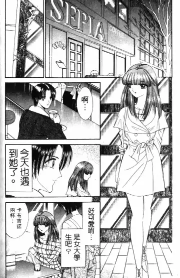 [Senno Knife] Ouma ga Horror Show 2 - Trans Sexual Special Show 2 | 顫慄博覽會 2 Fhentai.net - Page 178