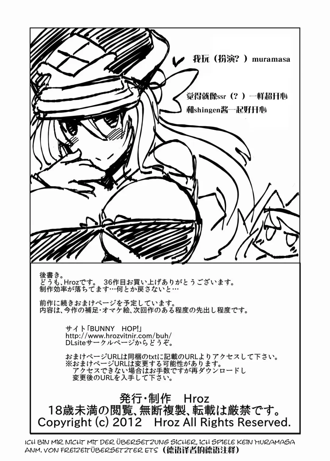 [Hroz] Succubus na Okaa-san. Fhentai - Page 20