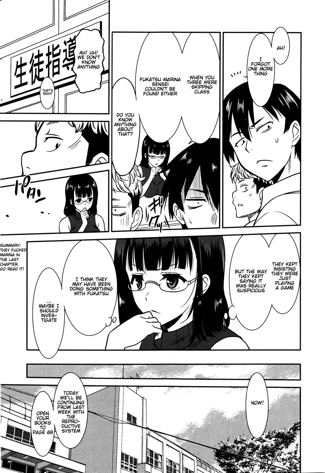 [Otono Natsu] Hataraku Onnanoko -Onnakyoushi Hen 2- | Working Girl -Female Teacher Chapter 2- Fhentai.net - Page 3