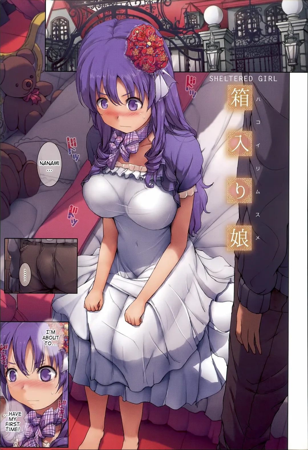 Read [Orico] Hakoirimusume | Sheltered Girl - Fhentai.net