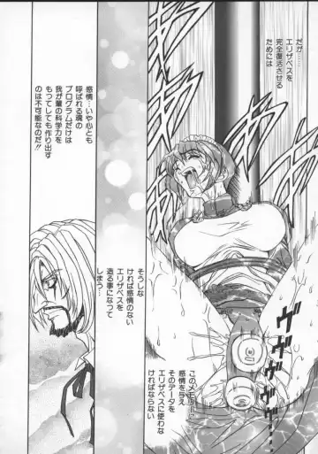 [Maro] Inran Dorei Mama Fhentai - Page 112