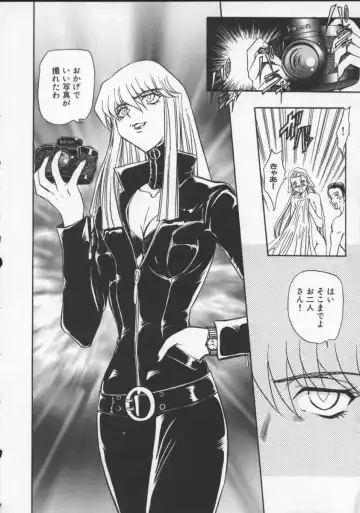 [Maro] Inran Dorei Mama Fhentai - Page 130