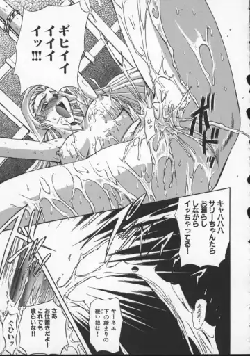 [Maro] Inran Dorei Mama Fhentai - Page 137