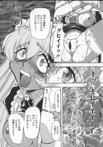 [Maro] Inran Dorei Mama Fhentai - Page 40