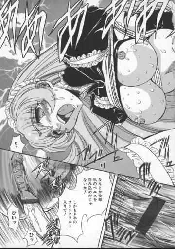 [Maro] Inran Dorei Mama Fhentai - Page 45