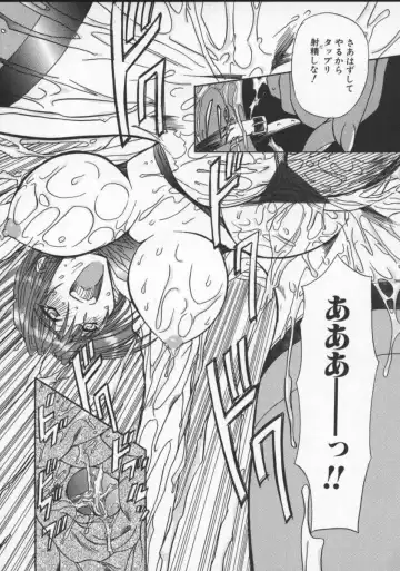 [Maro] Inran Dorei Mama Fhentai - Page 62