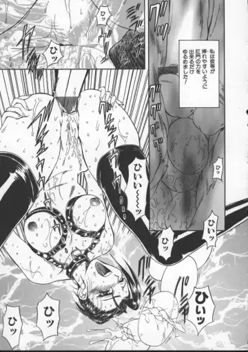 [Maro] Inran Dorei Mama Fhentai - Page 99