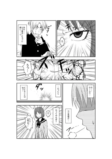 [Isamura] Higeki no Heroine no Nichijou 3 Fhentai - Page 13