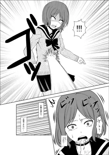 [Isamura] Higeki no Heroine no Nichijou 3 Fhentai - Page 14