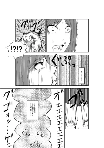 [Isamura] Higeki no Heroine no Nichijou 3 Fhentai - Page 16