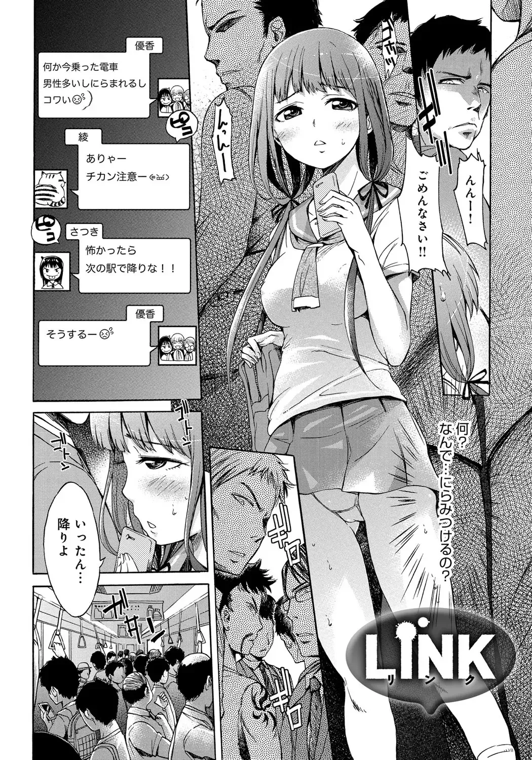 [H9] Black List Fhentai.net - Page 58