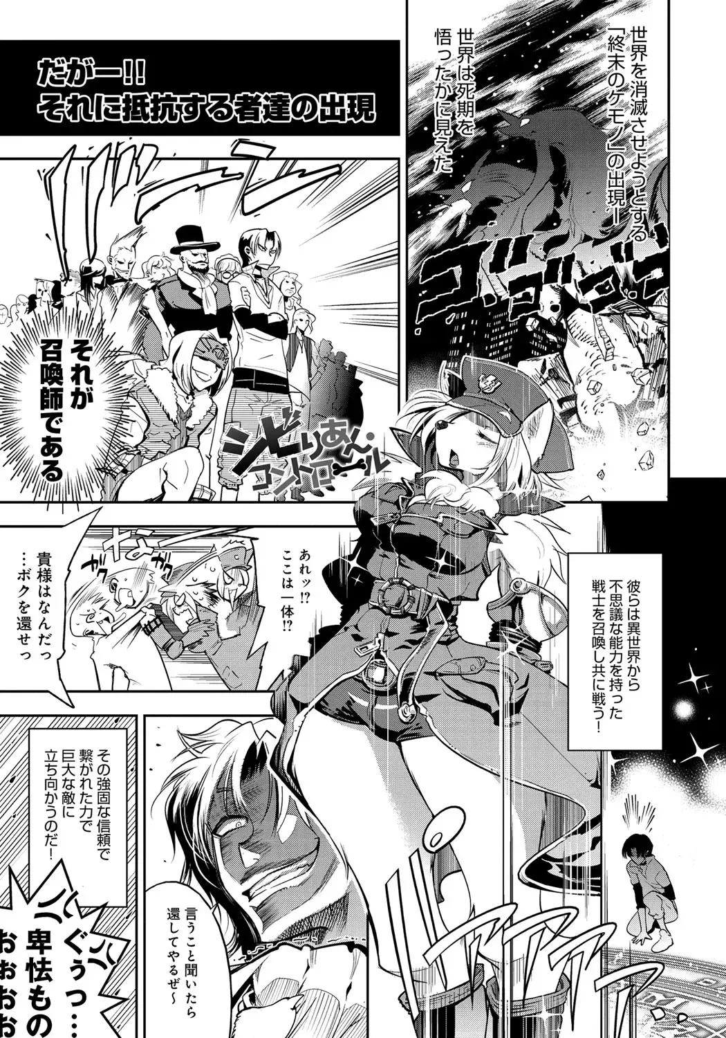 [Kemonono] DOGGY MAGGY Fhentai - Page 5