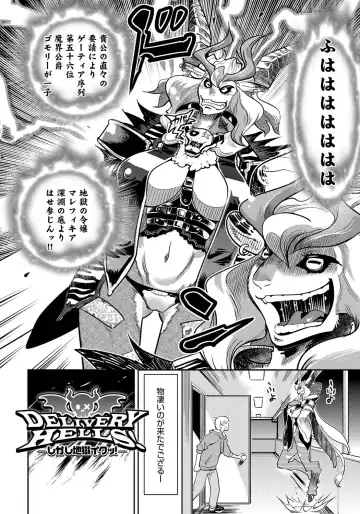 [Kemonono] DOGGY MAGGY Fhentai - Page 162