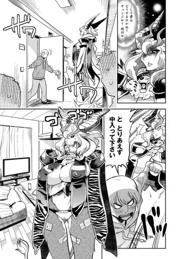 [Kemonono] DOGGY MAGGY Fhentai - Page 163