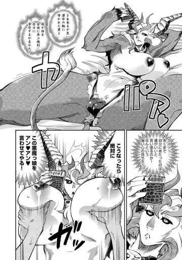 [Kemonono] DOGGY MAGGY Fhentai - Page 168