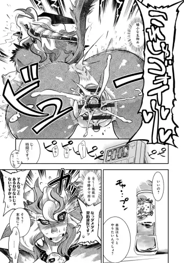 [Kemonono] DOGGY MAGGY Fhentai - Page 181