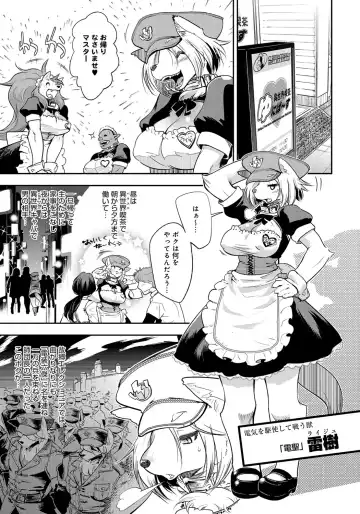 [Kemonono] DOGGY MAGGY Fhentai - Page 7