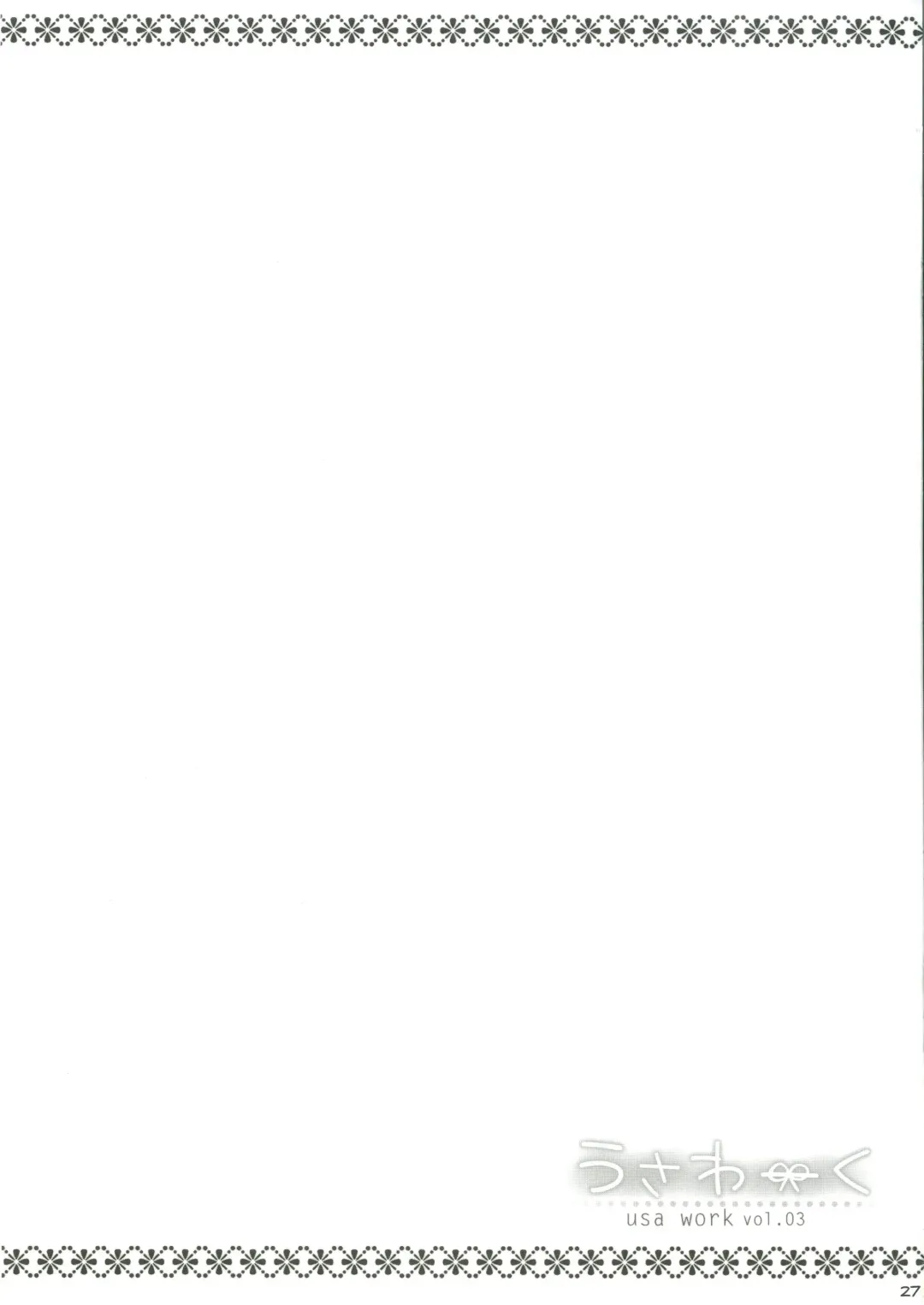 [Mutou Mato] Usa Work vol. 03 Fhentai - Page 28