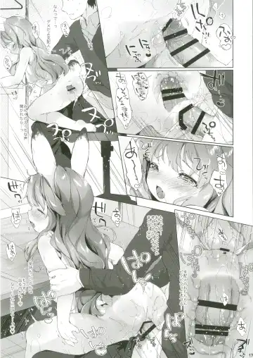 [Mutou Mato] Usa Work vol. 03 Fhentai - Page 18