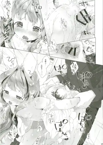 [Mutou Mato] Usa Work vol. 03 Fhentai - Page 24