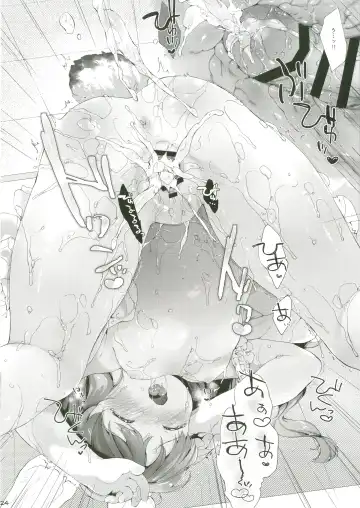 [Mutou Mato] Usa Work vol. 03 Fhentai - Page 25