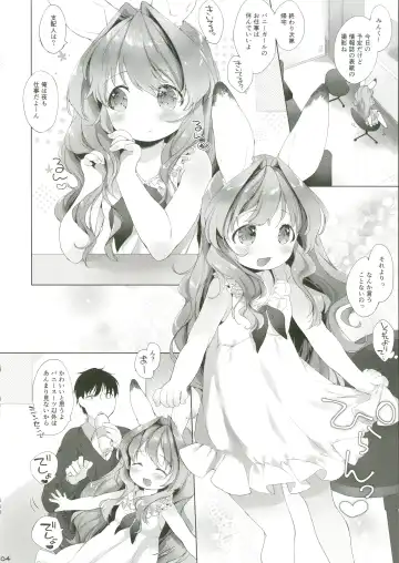 [Mutou Mato] Usa Work vol. 03 Fhentai - Page 5