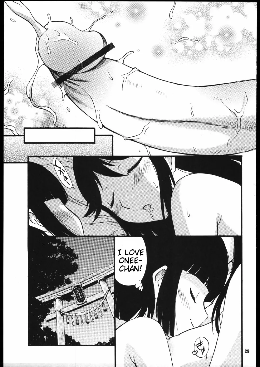 [Kamirenjaku Sanpei] Kami-sama de Bokkichuu | Hard On For Kami-sama Fhentai - Page 28