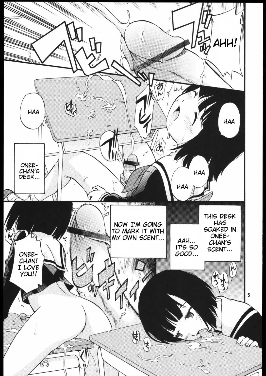 [Kamirenjaku Sanpei] Kami-sama de Bokkichuu | Hard On For Kami-sama Fhentai - Page 4