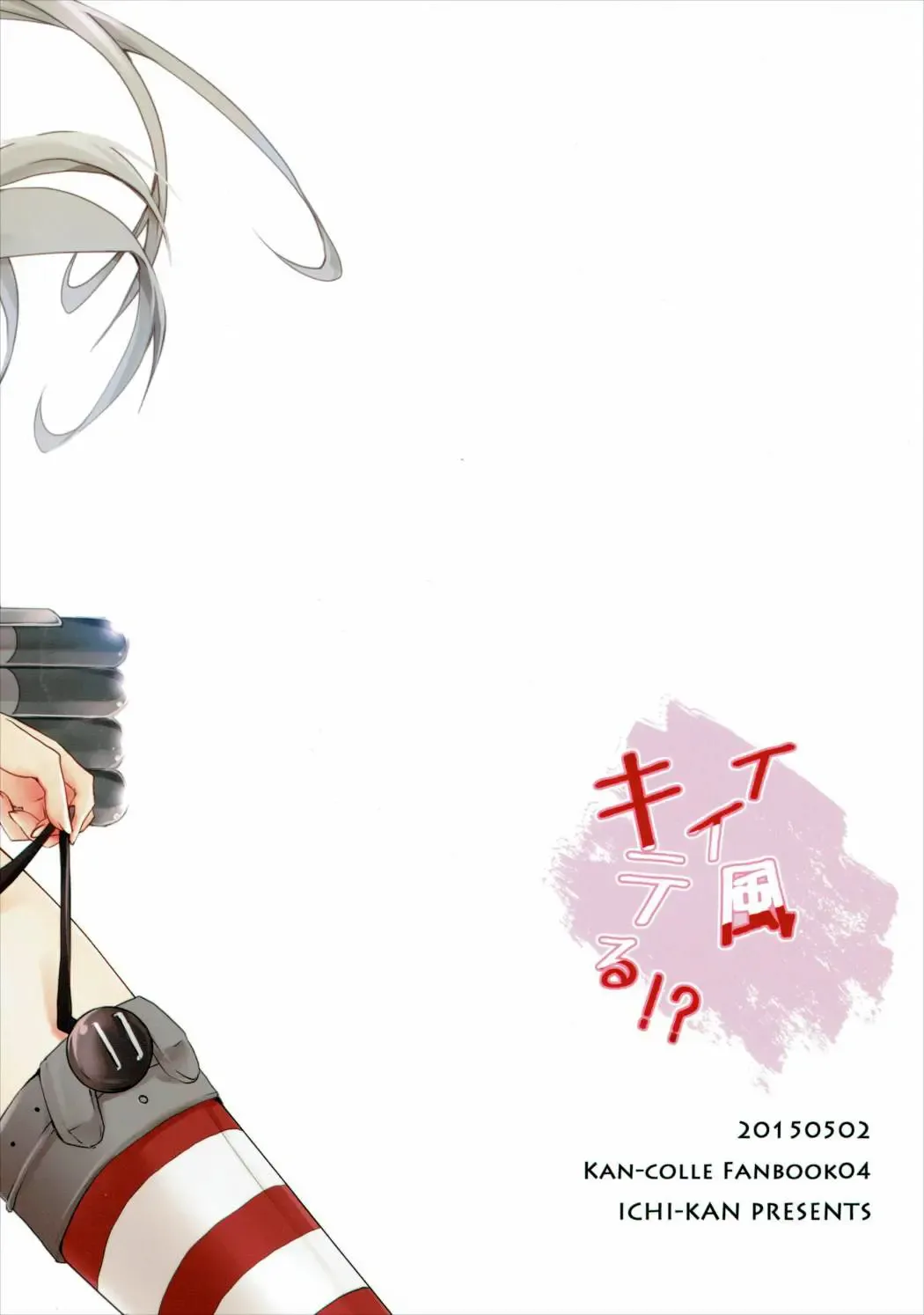 [Akatsuki Hiziri] Ii Kaze Kiteru!? Fhentai - Page 30