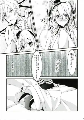 [Akatsuki Hiziri] Ii Kaze Kiteru!? Fhentai - Page 10