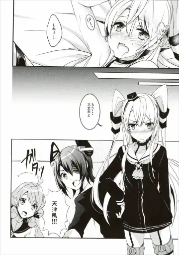 [Akatsuki Hiziri] Ii Kaze Kiteru!? Fhentai - Page 25