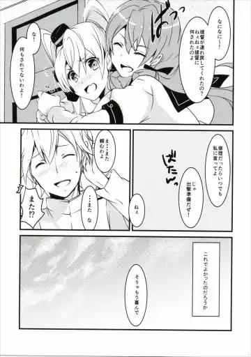 [Akatsuki Hiziri] Ii Kaze Kiteru!? Fhentai - Page 26