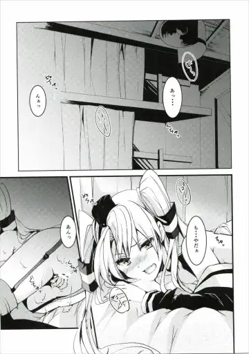 [Akatsuki Hiziri] Ii Kaze Kiteru!? Fhentai - Page 4