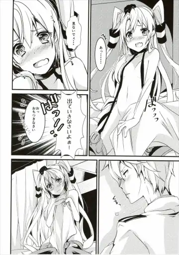[Akatsuki Hiziri] Ii Kaze Kiteru!? Fhentai - Page 9