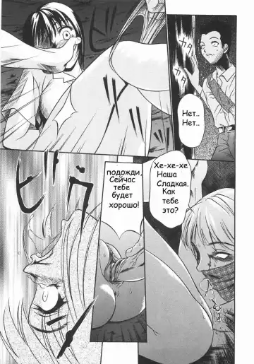 [Psycho] Yakutatazu | Быть полезным Fhentai.net - Page 9