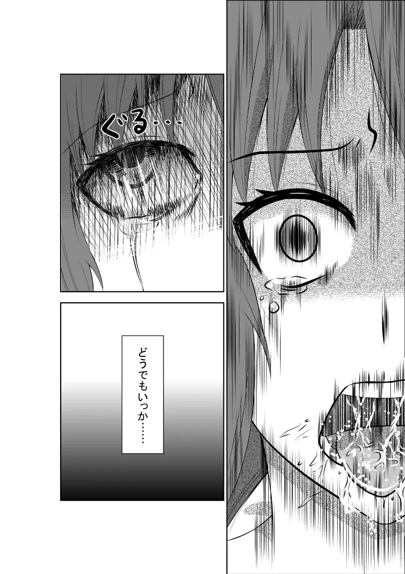 [Isamura] Higeki no Heroine no Nichijou 5 Fhentai - Page 28