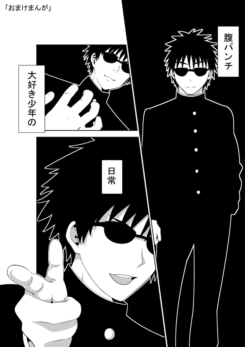 [Isamura] Higeki no Heroine no Nichijou 5 Fhentai - Page 30