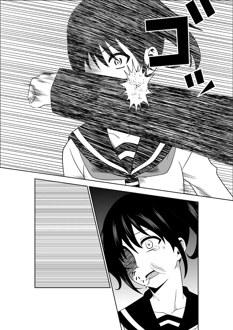 [Isamura] Higeki no Heroine no Nichijou 5 Fhentai - Page 34