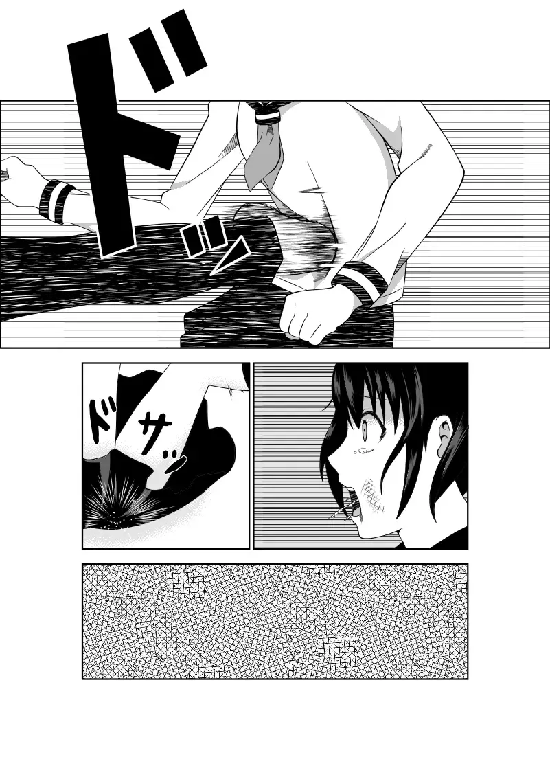 [Isamura] Higeki no Heroine no Nichijou 5 Fhentai - Page 35