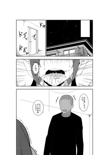 [Isamura] Higeki no Heroine no Nichijou 5 Fhentai - Page 11