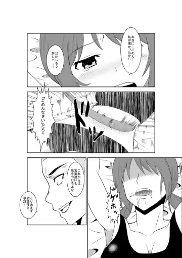 [Isamura] Higeki no Heroine no Nichijou 5 Fhentai - Page 12